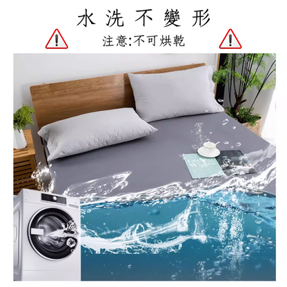 防水隔尿保潔墊｜全床保護・親膚舒眠