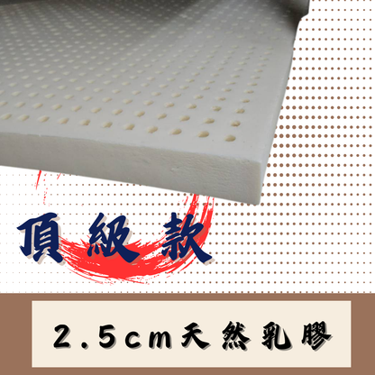 B款｜710顆蜂巢式獨立筒床墊・直列式排列｜四款可選・十年保固