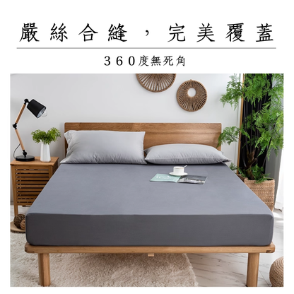 防水隔尿保潔墊｜全床保護・親膚舒眠